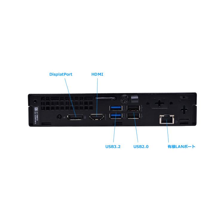ミニPC HDMI DELL OPTIPLEX micro 7010 第13世代 Core i5 13600T メモリ16G M.2SSD256G Windows11 | DELL | 03