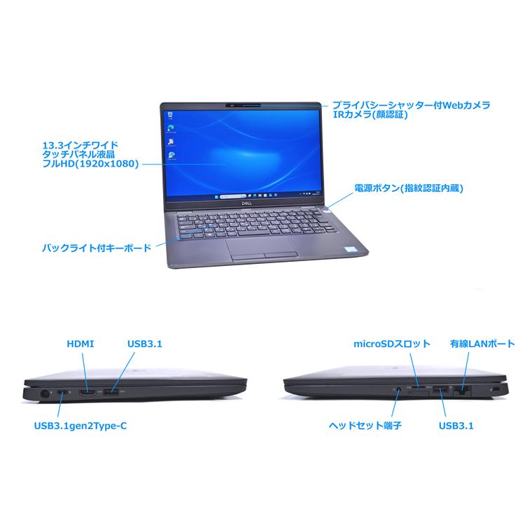 タッチパネル フルHD 13.3型 DELL Latitude 5300 Core i5 8365U 顔認証 Webカメラ メモリ8G M.2SSD256G USBType-C Wi-Fi Windows11 | DELL | 05