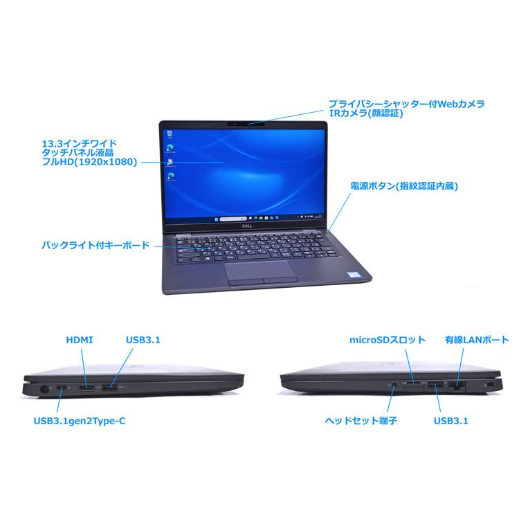 タッチパネル フルHD 13.3型 DELL Latitude 5300 Core i5 8365U 顔認証 Webカメラ M.2SSD256G メモリ8G USBType-C Wi-Fi Windows11 | DELL | 05