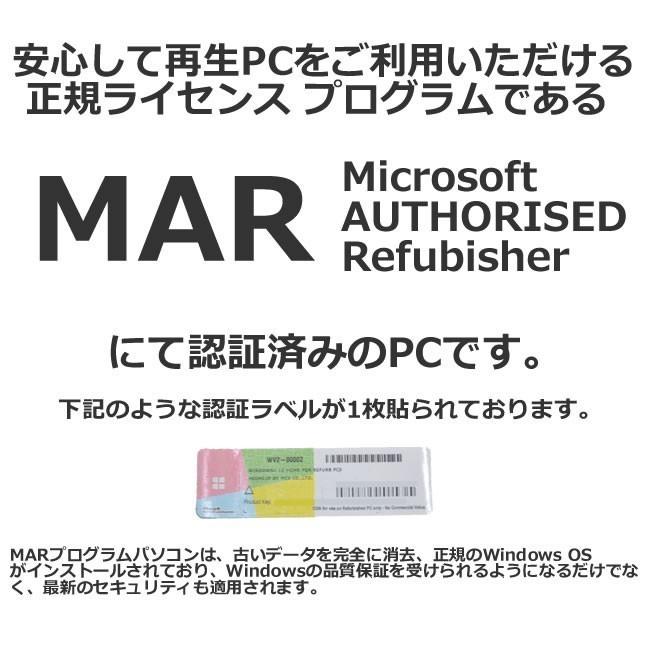 ハイブリッド メモリ16GB 中古パソコン 4コア8スレッド Core i7 2600 (3.40GHz) HP 8200 Elite SF 新品SSD256G HDD1TB Windows10 64bit マルチ｜hyperlabpc｜04