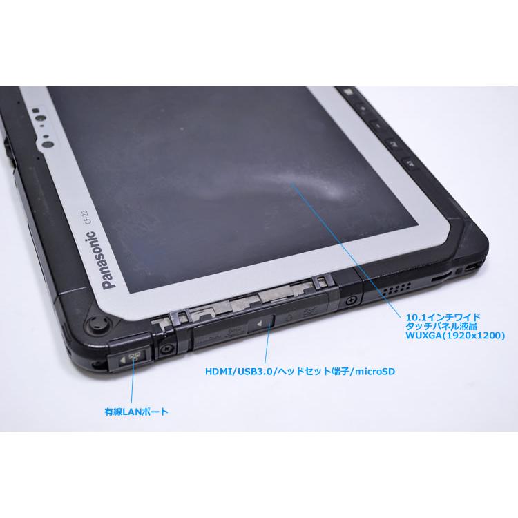 訳あり 10.1型 タブレットPC WUXGA Panasonic TOUGHBOOK CF-20E0385VJ Core i5 7Y57 Windows10 SSD128G メモリ4G Wi-Fi 顔認証 microSD | タフブック | 09