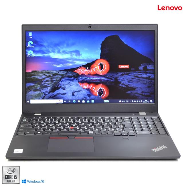 第10世代 Wi-Fi6 Lenovo ThinkPad L15 GEN1 Core i5 10210U Webカメラ