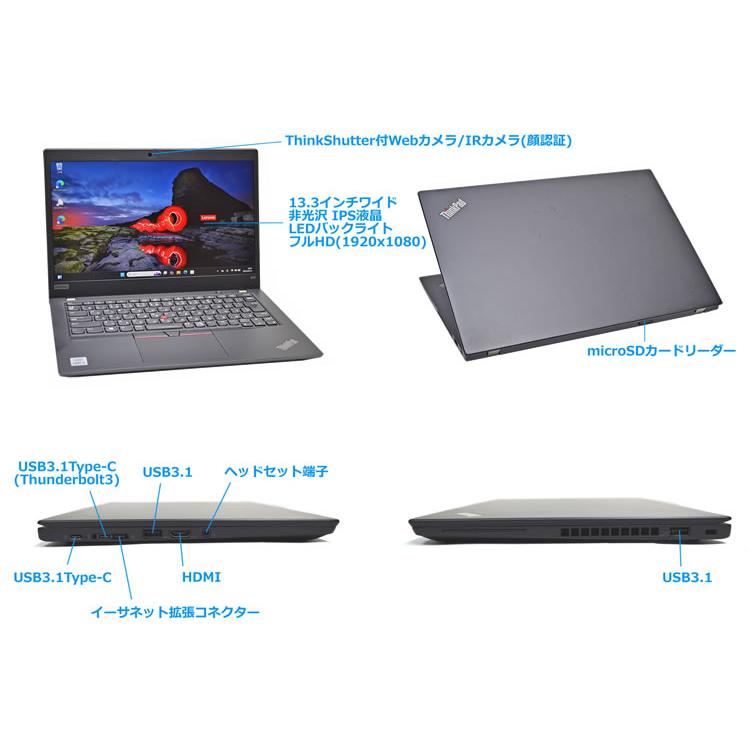 Lenovo ThinkPad X13 顔認証 Wi-Fi6 フルHD Core i5 10210U M.2SSD256G メモリ8G Webカメラ USBType-C Windows11 | ThinkPad | 05