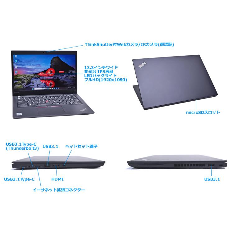 Lenovo ThinkPad X13 顔認証 Wi-Fi6 フルHD Core i5 10210U M.2SSD256G メモリ8G Webカメラ USBType-C Windows11 | ThinkPad | 06