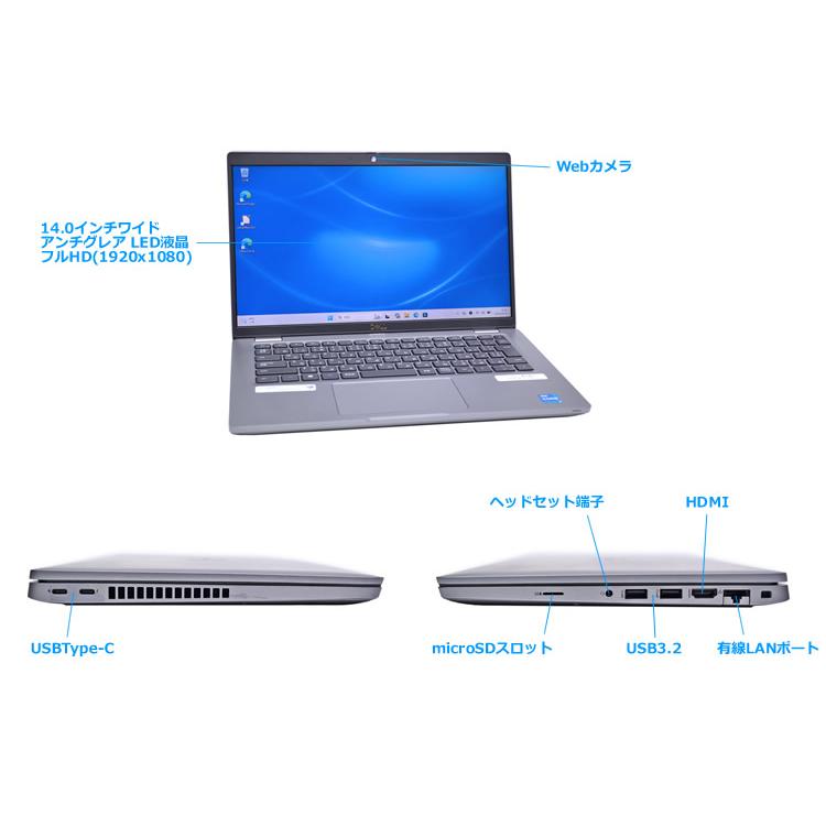 フルHD Wi-Fi6 DELL Latitude 5420 Core i5 1145G7 IrisXe メモリ16G M.2SSD256G Webカメラ USBType-C Windows11 | DELL | 06