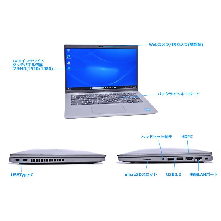 タッチパネル フルHD Wi-Fi6E DELL Latitude 5420 Core i5 1145G7 IrisXe メモリ16G M.2SSD256G 顔認証 Windows11 | DELL | 07