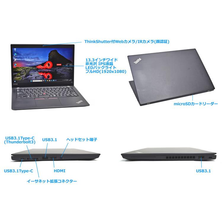 ThinkPad Wi-Fi6 フルHD Lenovo X13 Core i5 10210U M.2SSD256G ThinkPad Wi-Fi6 フルHD Lenovo X13 Core i5 10210U M.2SSD256G