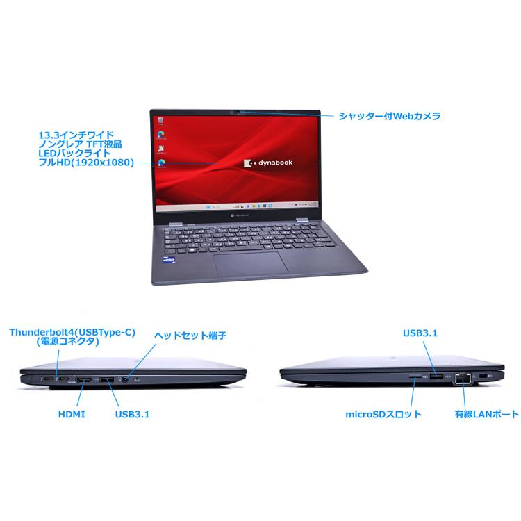 フルHD 13.3型 dynabook G83/KV 第12世代 Core i5 1245U IrisXe メモリ16GB M.2SSD256G Wi-Fi6E USBType-C microSD Windows11 | dynabook | 06