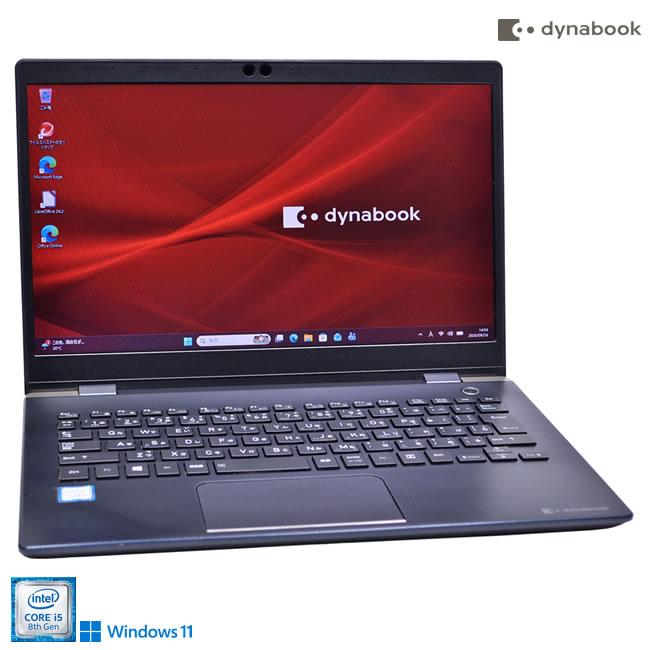 ノートパソコン 軽量 モバイル dynabook G83/DN Core i5 8250U メモリ8GB M.2SSD256G Wi-Fi USBType-C Windows11 | dynabook