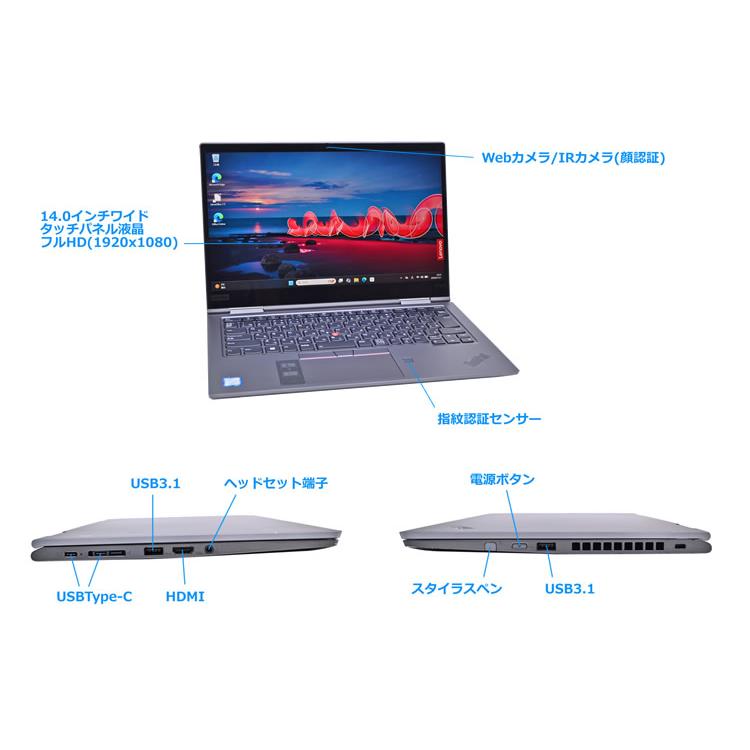 2-in-1 Lenovo ThinkPad X1 Yoga 4th LTE フルHD タッチパネル 顔認証 Core i5 8265U m.2SSD256G メモリ8G Wi-Fi Windows11 | ThinkPad | 07