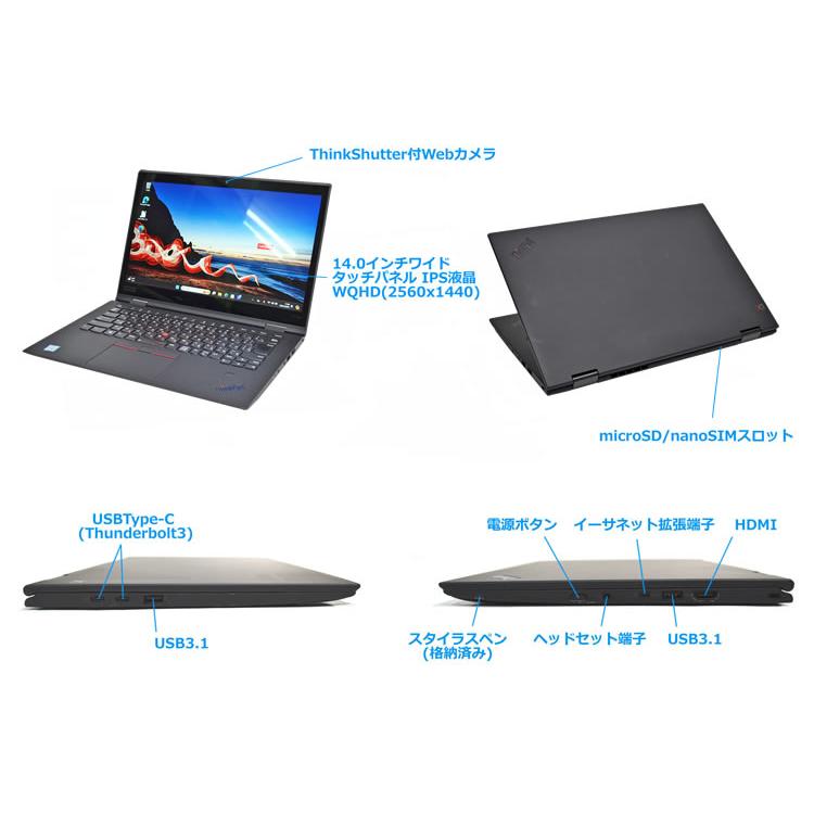 ThinkPad SIMフリー 2-in-1 WQHD Lenovo X1 Yoga 3rd Core i5 8250U m 