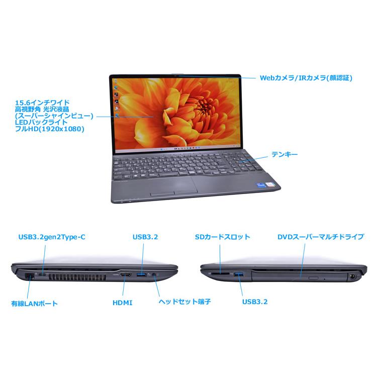 富士通 LIFEBOOK WA3/H2 第12世代 Core i7 1260P IrisXe メモリ16G m.2SSD1TB Wi-Fi6E 顔認証 フルHD マルチ Windows11 | 富士通 | 05
