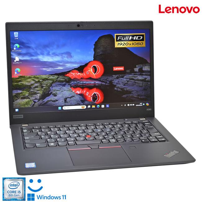 顔認証 フルHD ノートパソコン 中古 Lenovo ThinkPad X390 第8世代 Core i5 8365U メモリ8G M.2SSD256G Webカメラ Wi-Fi Windows11 | ThinkPad