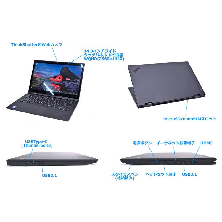 WQHD SIMフリー 2-in-1 Lenovo ThinkPad X1 Yoga 3rd Core i5 8250U メモリ8G m.2SSD256G Wi-Fi Webカメラ Windows11 | ThinkPad | 08
