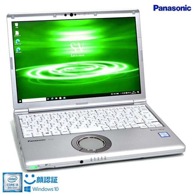 訳あり ノートパソコン 中古 Panasonic Let's note SV8 顔認証 Core i5 8365U M.2SSD256G メモリ8G Wi-Fi USBType-C Webカメラ Windows10 | Let’s note