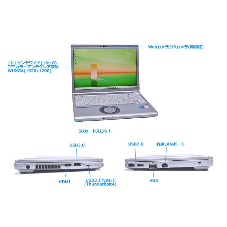 12.1型 Wi-Fi6 Panasonic Let's note SV1 Core i5 1145G7 IrisXe メモリ16G M.2SSD256G 顔認証 Webカメラ Windows11 | Let’s note | 05