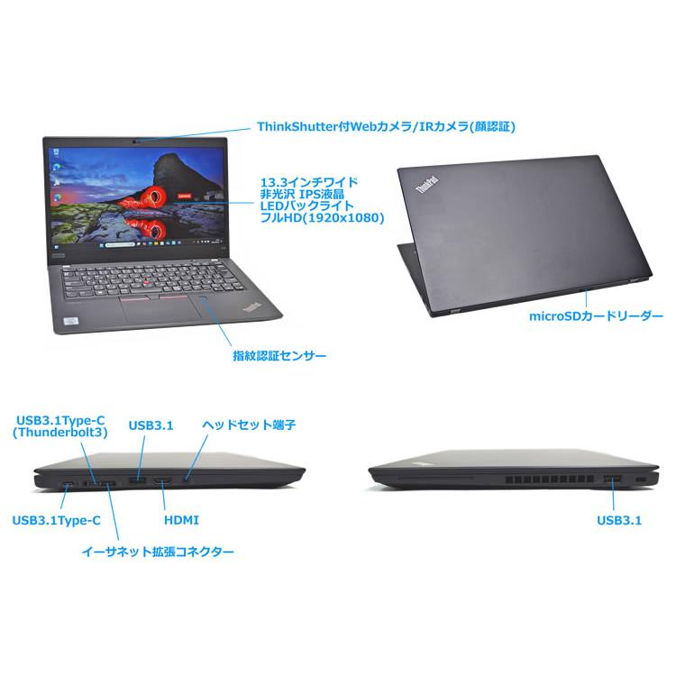 顔認証 フルHD 13.3型 Lenovo ThinkPad X13 Core i5 10310U Wi-Fi6 M.2SSD256G メモリ8G Webカメラ microSD Windows11 | ThinkPad | 06