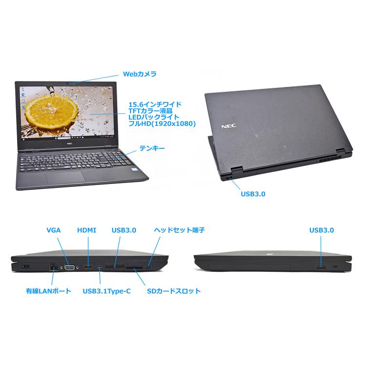 ノートパソコン フルHD NEC VersaPro VKT16/X-5 Corei5 8265U m.2SSD256G HDD500Gメモリ8G Wi-Fi Webカメラ Windows11 | VersaPro | 10