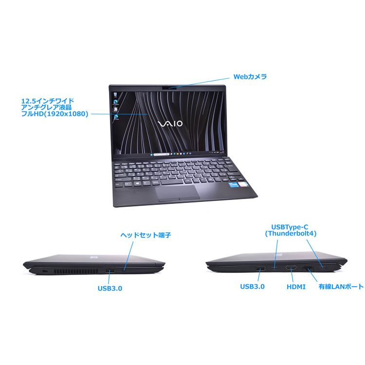 LTE Wi-Fi6 フルHD 12.5型 VAIO Pro PJ VJPJ21 Core i5 1135G7 M.2SSD256G メモリ8G Webカメラ Thunderbolt4 Windows11 |  | 06