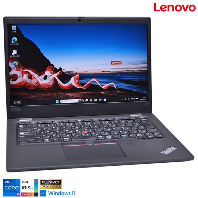 13.3型 フルHD メモリ16G Lenovo ThinkPad L13 gen2 Core i5 1135G7 M.2SSD256G Webカメラ Wi-Fi USBType-C Windows11 | ThinkPad
