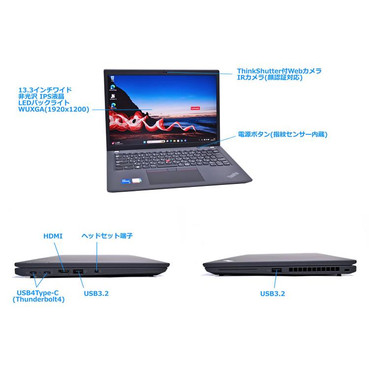 良品 13.3型 WUXGA メモリ16G Lenovo ThinkPad X13 gen3 第12世代 Core i5 1235U M.2SSD256G Webカメラ USB4Type-C Windows11 | ThinkPad | 05