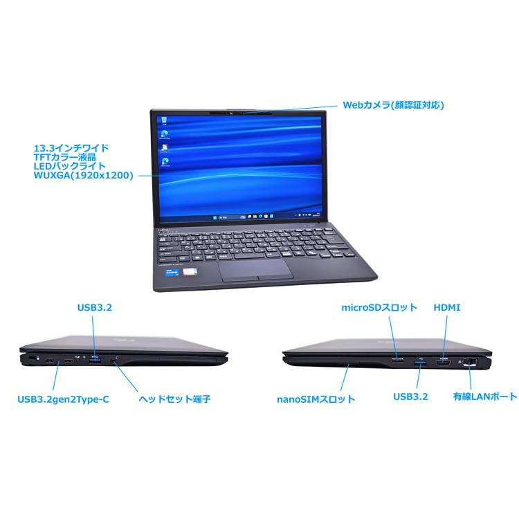 LTE WUXGA 13.3型 富士通 LIFEBOOK U9313/RX 第13世代 Core i5 1335U IrisXe メモリ16G M.2SSD256G Wi-Fi6E 顔認証 Windows11 | 富士通 | 05