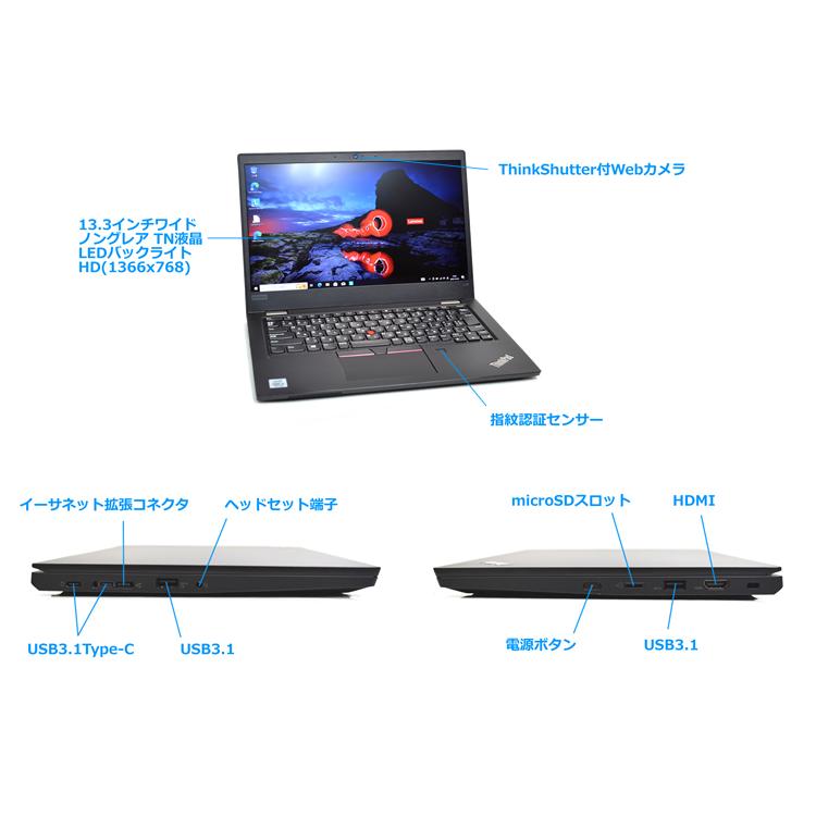 ThinkPad Lenovo L13 第10世代 Core i5 10210U M.2SSD256G ThinkPad Lenovo L13 第10世代 Core i5 10210U M.2SSD256G