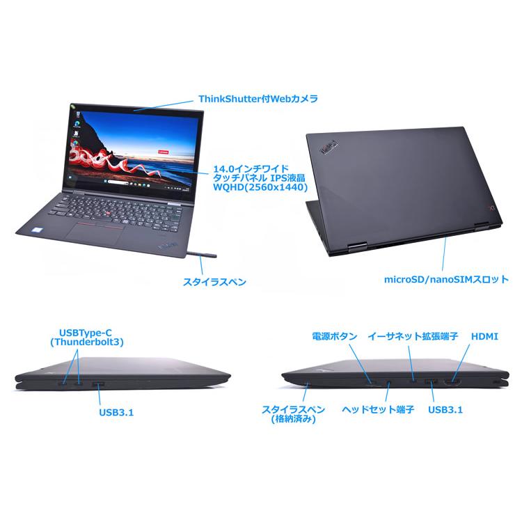 LTE 2-in-1 WQHD液晶 Lenovo ThinkPad X1 Yoga 3rd Core i5 8250U メモリ8G m.2SSD256G Webカメラ Wi-Fi Windows11 | ThinkPad | 09