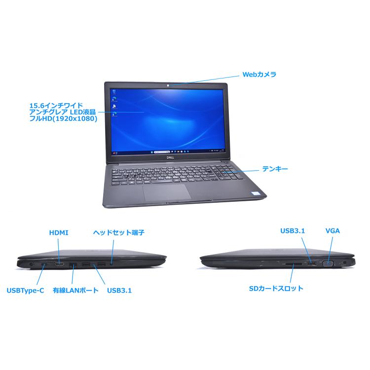 訳あり フルHD ノートパソコン DELL Latitude 3500 Core i5 8265U M.2SSD256G HDD500G メモリ8G USBType-C Webカメラ Wi-Fi Windows11 | DELL | 06