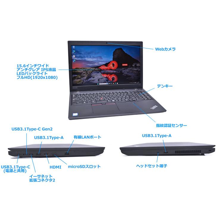 フルHD Webカメラ Lenovo ThinkPad L590 Core i5 8265U m.2SSD256G メモリ8G USBType-C Wi-Fi Windows11 | ThinkPad | 05