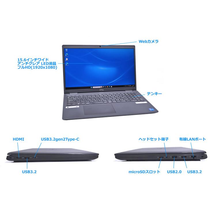 訳あり フルHD DELL Latitude 3520 Core i7 1165G7 IrisXe メモリ16G M.2SSD256G HDD500G Webカメラ USBType-C Windows11 | DELL | 06