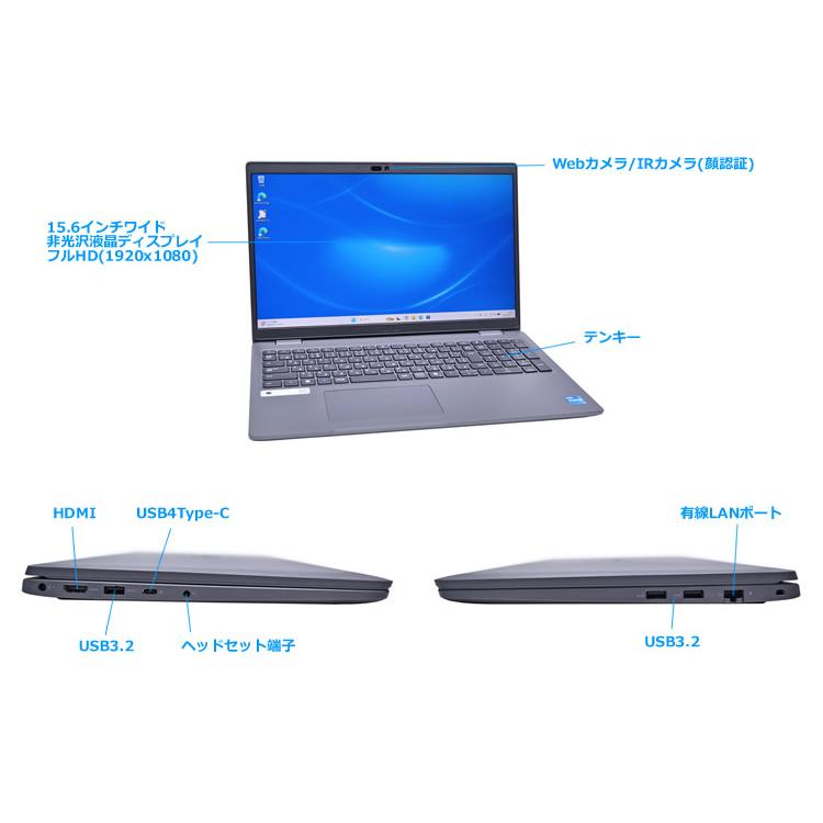 Wi-Fi6E フルHD 15.6型 DELL Latitude 3550 第13世代 Core i5 1345U メモリ16G M.2SSD256G USB4Type-C 顔認証カメラ Windows11 | DELL | 05