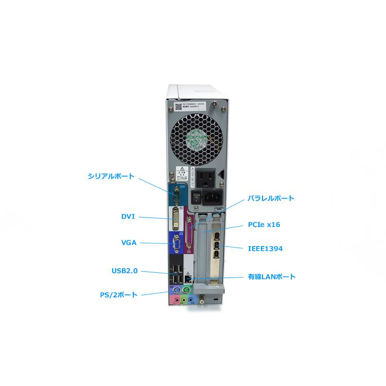 WindowsXP 中古パソコン 富士通 ESPRIMO D751/D Core i5-2500 シリアル/パラレル HDD500GB メモリ4G DVDマルチ | 富士通 | 03