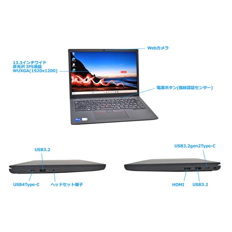 Wi-Fi6 13.3型 WUXGA Lenovo ThinkPad L13 Gen4 第13世代 Core i5 1335U IrisXe メモリ16G M.2SSD256G USB4 Webカメラ Windows11 | ThinkPad | 05