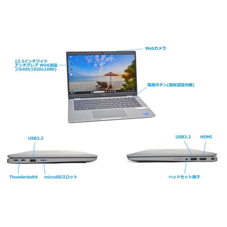 美品 DELL 5330 第12世代 i5 16GB SSD FHD オフィス付 Amazon.co.jp: 【整備済み品】 【Win11搭載】DELL Latitude 5330