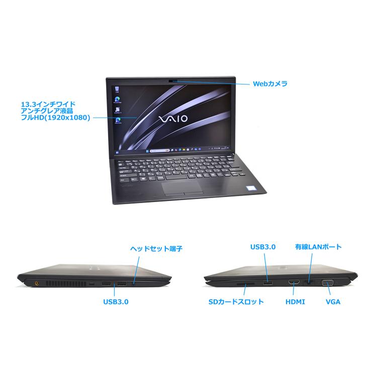 13.3型 フルHD VAIO Pro PG VJPG11C11N Core i5 8250U M.2SSD256G メモリ8G Wi-Fi Webカメラ Windows11 |  | 06
