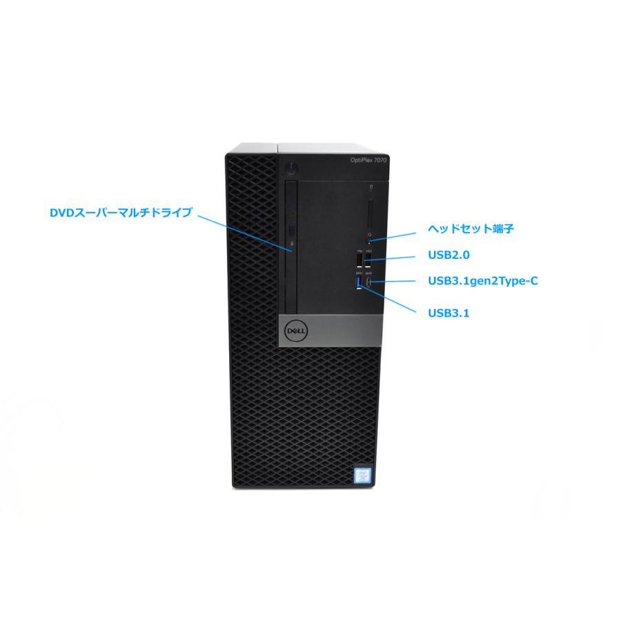 メモリ16G DELL OPTIPLEX 7070 MT 第9世代 8コア Core i7 9700 新品m.2SSD512GB HDD1TB GeForce USBType-C マルチ Windows11 | DELL | 02