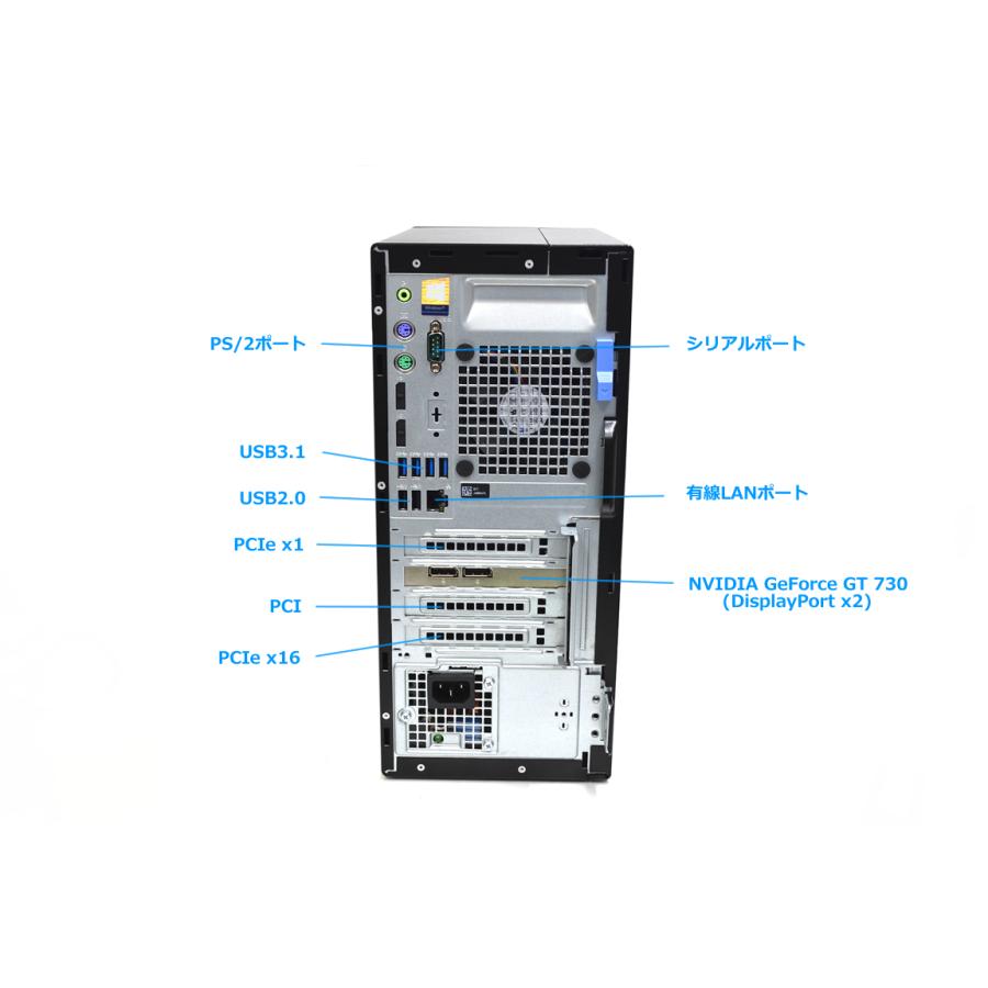 メモリ16G DELL OPTIPLEX 7070 MT 第9世代 8コア Core i7 9700 新品m.2SSD512GB HDD1TB GeForce USBType-C マルチ Windows11 | DELL | 03