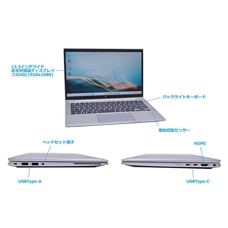 フルHD 13.3型 HP EliteBook 835 G8 AMD Ryzen 5 Pro 5650U with Radeon メモリ16G M.2SSD512G Wi-Fi USBType-C Windows11 | 日本HP | 06
