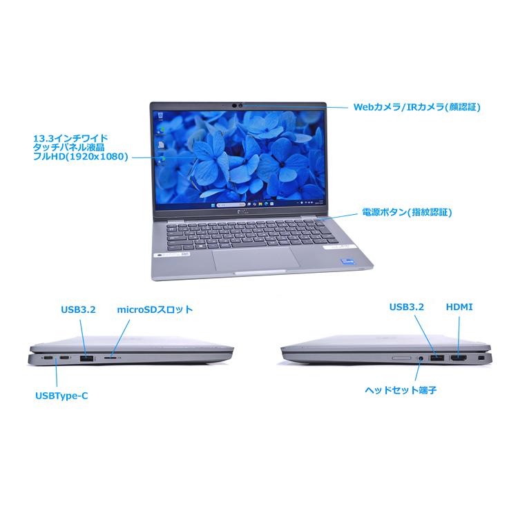 Wi-Fi6 顔認証 タッチパネル フルHD DELL Latitude 5320 Core i7 1185G7 メモリ16G M.2SSD512G Webカメラ USBType-C Windows11 | DELL | 07