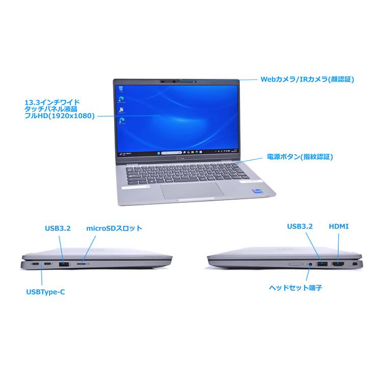 Wi-Fi6 顔認証 タッチパネル フルHD DELL Latitude 5320 Core i7 1185G7 メモリ16G M.2SSD512G Webカメラ USBType-C Windows11 | DELL | 07