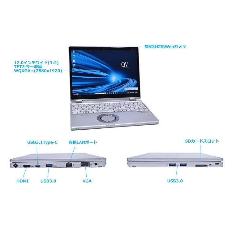 2-in-1 WQXGA+ SIMフリー Panasonic Let's note QV9 Core i5 10310U メモリ8G m.2SSD256G Wi-Fi6 顔認証 Windows11 | Let’s note | 08