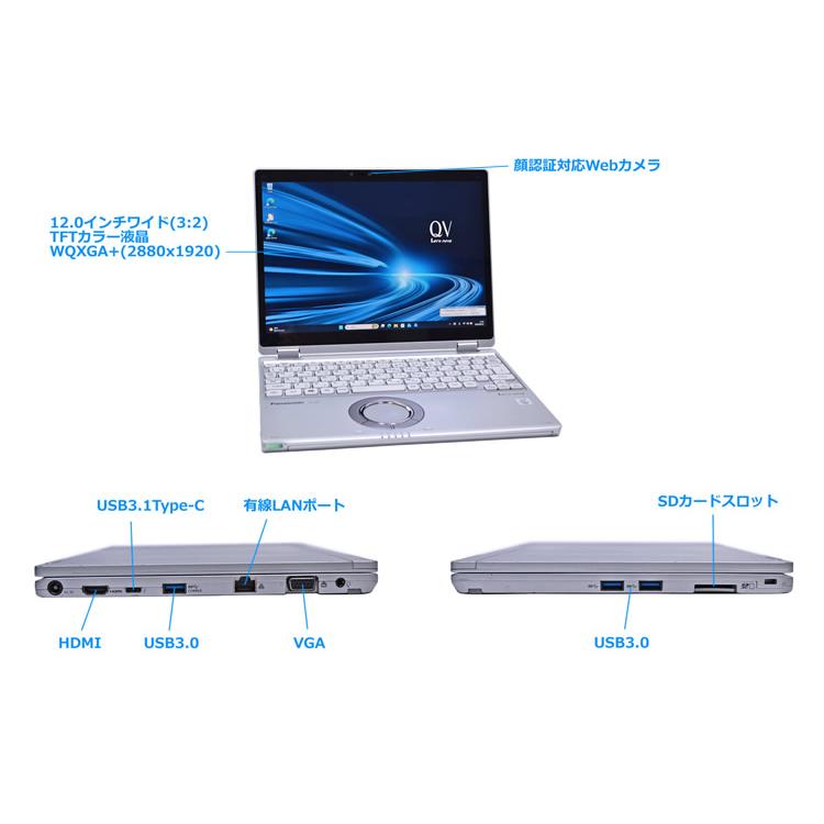 2-in-1 Panasonic Let's note QV9 12.0型 WQXGA+ LTE Core i5 10310U メモリ8G m.2SSD256G Wi-Fi6 顔認証 Windows11 | Let’s note | 09