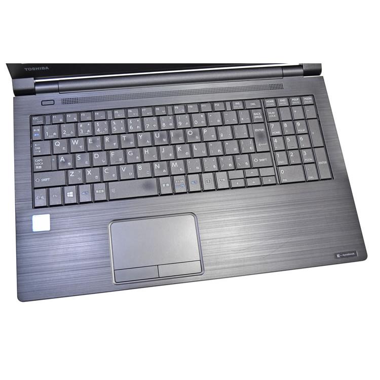 ノートパソコン 15.6型 dynabook B55/DN Core i5 8250U ｍ.2SSD256G メモリ8G Webカメラ DVD Wi-Fi Windows11 | dynabook | 03
