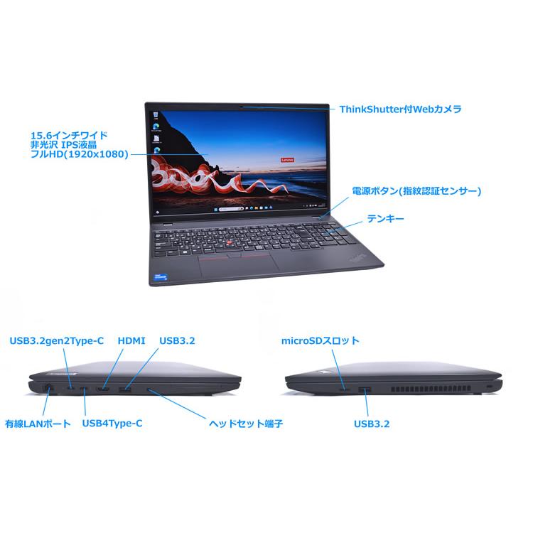 Wi-Fi6 FHD メモリ16G Lenovo ThinkPad L15 gen3 Core i5 1235U Webカメラ USBType-C M.2SSD256G Windows11 | ThinkPad | 07