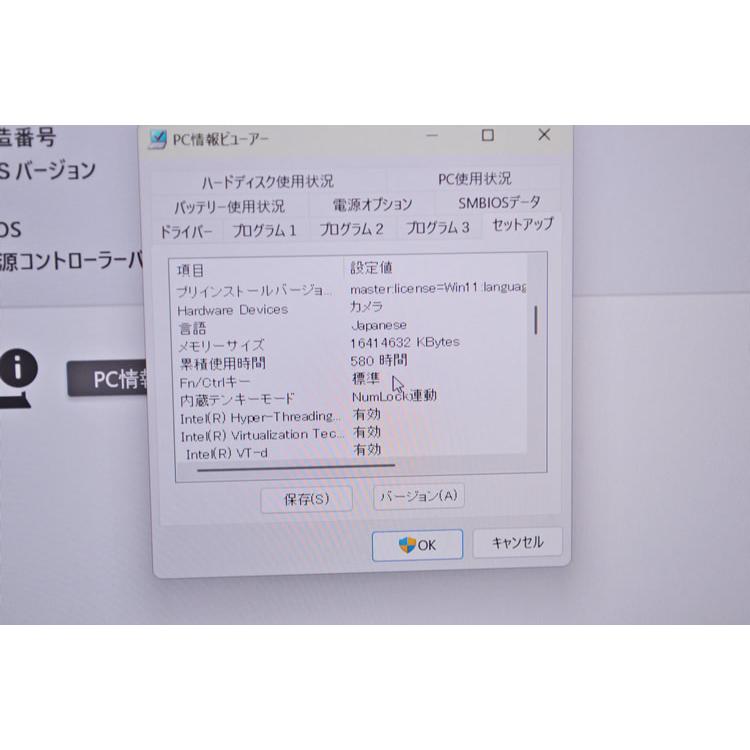 使用時間580H Panasonic Let's note SV1 Core i5 1145G7 IrisXe メモリ16G M.2SSD256G Wi-Fi6 顔認証 Webカメラ Windows11 | Let’s note | 04