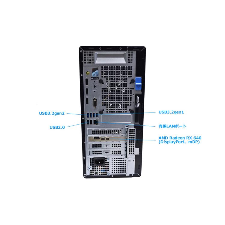 デスクトップ DELL OPTIPLEX 7000 Tower 第12世代 Core i7 12700 メモリ16G SSD512G RadeonRX マルチ USBType-C Windows11 | DELL | 03