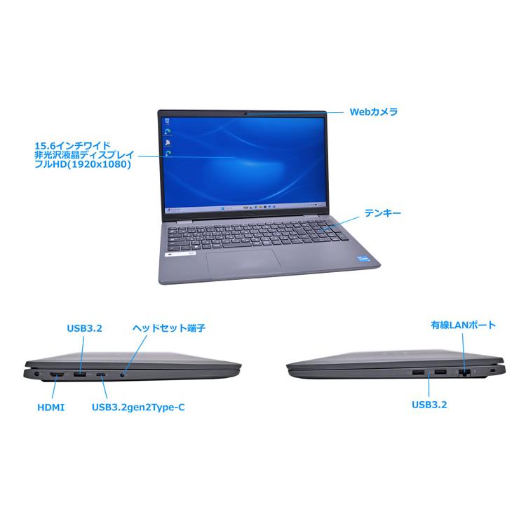 第13世代 Core i5 1345U フルHD 15.6型 Wi-Fi6E DELL Latitude 3540 メモリ16G M.2SSD256G Webカメラ USBType-C Windows11 | DELL | 06