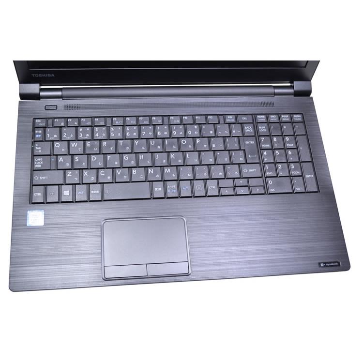 ノートパソコン 15.6型 dynabook B65/M Core i3 8130U m.2SSD256G メモリ8G DVD Wi-Fi Windows11 | dynabook | 03