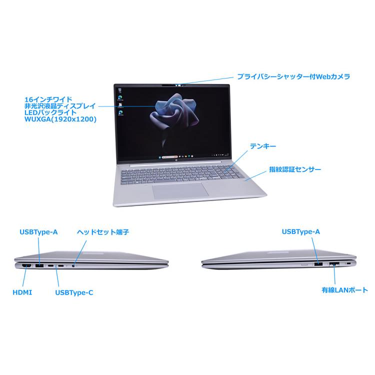 16型 WUXGA HP ProBook 465 G11 Ryzen 5 7535U with Radeon M.2SSD512G メモリ16G Wi-Fi6E USBType-C Webカメラ Windows11 | 日本HP | 06